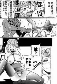 (C58) [TEX-MEX (Red Bear, Aka Marl, Shoubuzawa Kaeru)] KUNOICHI JAPAN (Various)