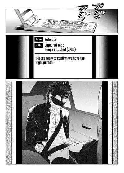 Inu no Shitsuke | Dog Training 1