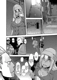Henshin -emergence- chapter 7 [English]
