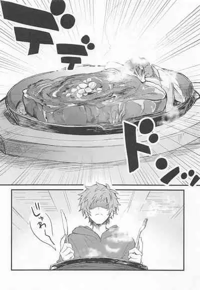 I'm Hungry