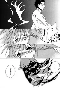 [Sakura Ashika] Ano Ko to Boku to Ano Hito to