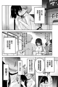 [Kakei Hidetaka] Kuchi Dome Ch.1-11 [Chinese]