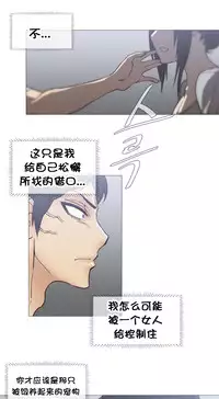 HouseHold Affairs 【卞赤鲤个人汉化】1~30话（持续更新中）