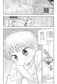 (C93) [Tekokids (Leonardo 16sei)] Gomen ne Yuusha-sama (Mahoujin Guru Guru)