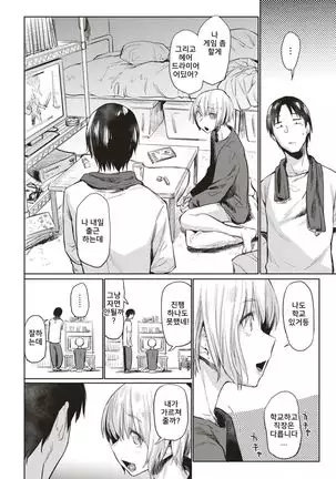 실루엣 | Silhouette