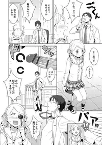 [Anthology] Otokonoko HEAVEN Vol. 21 [Digital]