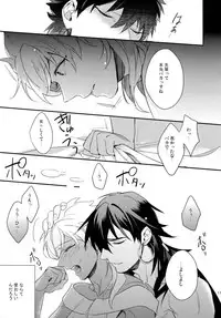 (C84) [PureSlider. (Matsuo)] PURESLIDER. 2011-2012 (Magi: The Labyrinth of Magic)