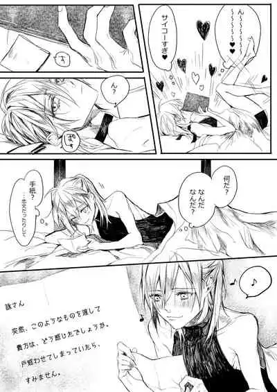 [ 寥寥 (咲本﨑) ] はつはな 乙