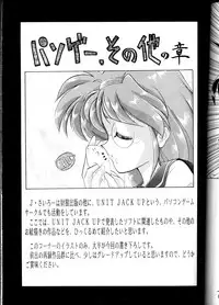 (CR16) [SAIRO PUBLISHING (J.Sairo)] Yamainu Volume.1 (Sailor Moon, Slayers)