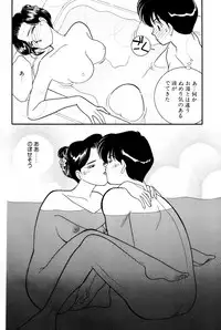 [Arimura Shinobu] Sprite Vol. 3