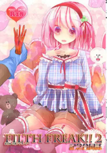 [Nijusei (Various)] FILTH FREAK!! 2 Kinen Goudoushi [Digital]