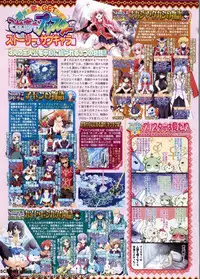 BugBug 2009-11 Vol. 183