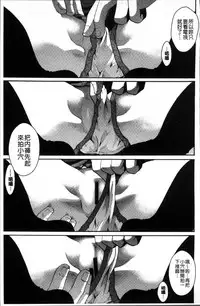 [Itou Ei] Cotton & Lace | 純棉小褲褲＆蕾絲內褲 [Chinese]