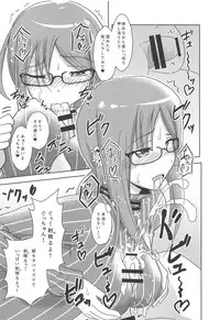 Masaka Omae to Majiwaru Hame ni Naru to wa