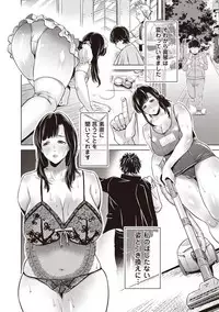 [Natsu no Oyatsu] Chibo Soukan - Nasty mother Incest [Digital]