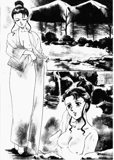 [Fujii Akiko, Akiyama Michio] OO II Junketsu no Hansayou [Chinese]