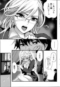 [Kuon Michiyoshi] Hundred Game Ch.1-9