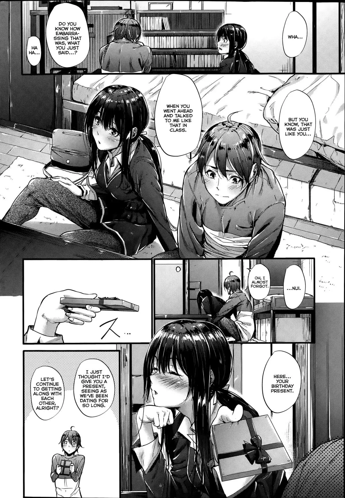 Bouei Line - Defense Line!