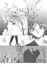 [Sada Ko-ji] Platonic H