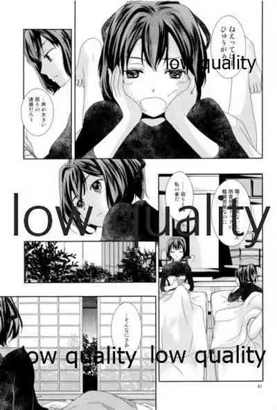 私の名前を呼んで