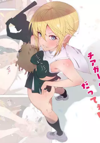 Seifuku Bishoujo-tachi 01