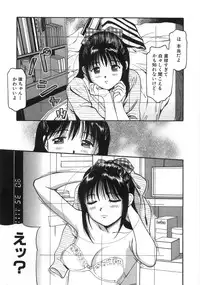 [Anzaki Moral] Ne! Shiyo - Let's make me hard!