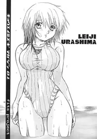 [FITS PROJECT] キョウエイミズギマガジン01