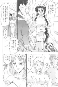 Action Pizazz 2008-10