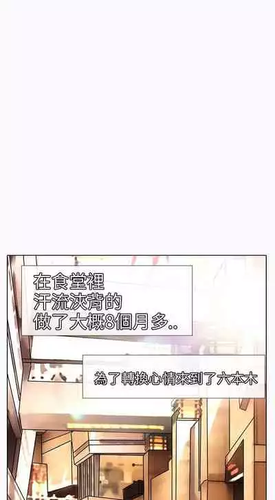 夏美我的愛 1-24