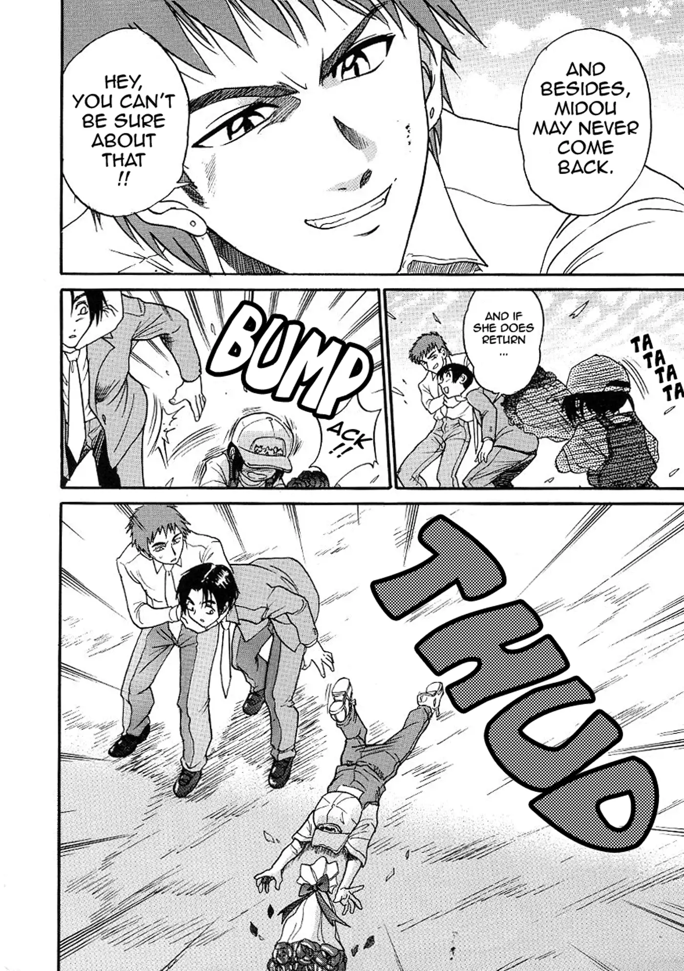 Michael Keikaku Vol. 3