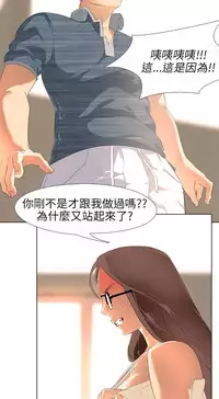 公寓啪啪趴【chinese】1-13