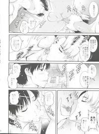 (COMIC1☆8) [Saigado] R-LAB.CS (Neon Genesis Evangelion)