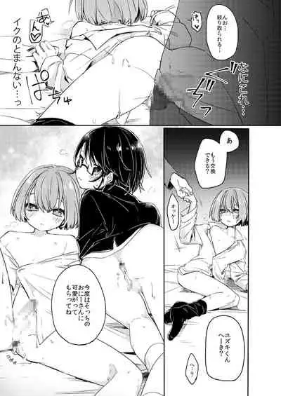 ご訪問時は事前予約を。