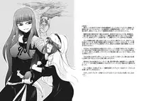 [Shintokai] 男の娘嫐り～ドMホイホイ系～