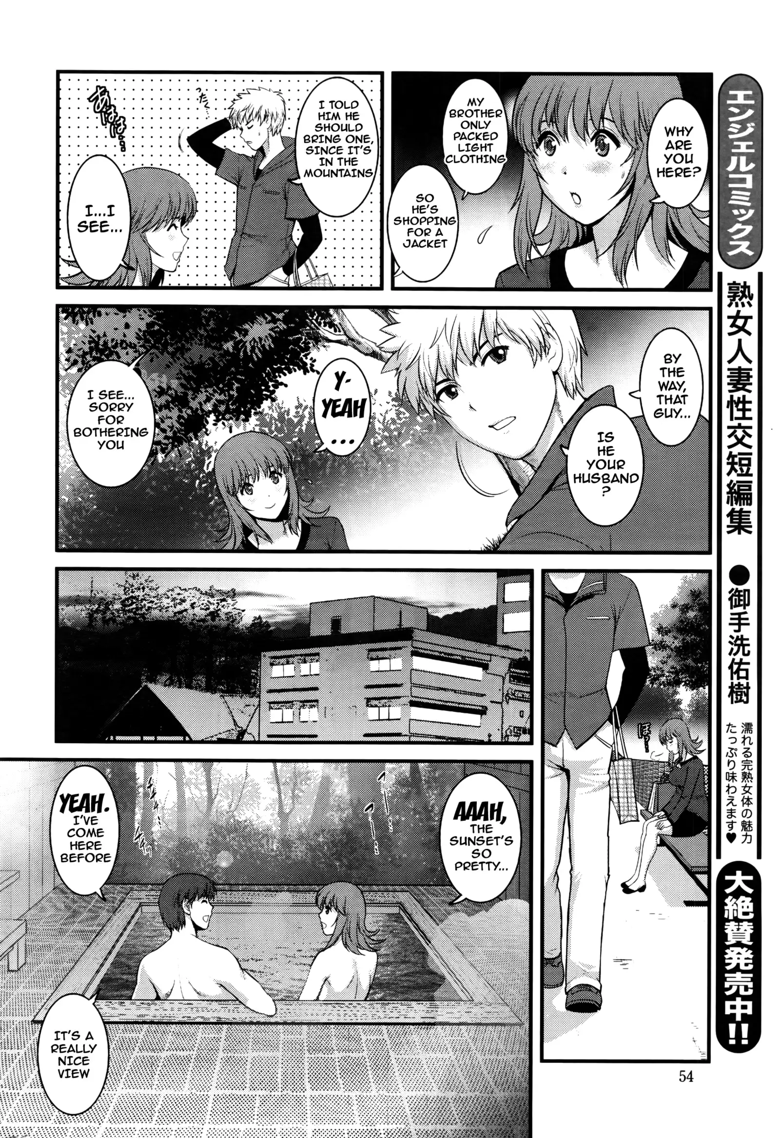 Part Time Manaka-san 2nd Ch. 1-6