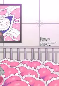 (C93) [Yashiya (YASSY)] Sakuya Doll 3 (Touhou Project) [Chinese] [贝尔西行寺个人汉化]