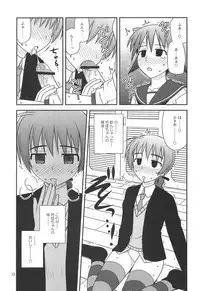 (C76) [Konno Seisakubou (Konno Azure)] Witches Rhapsody (Strike Witches)