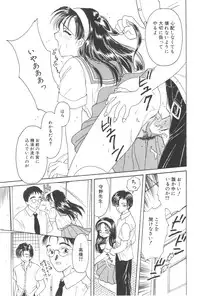 [Kirisawa Mint] Michiru Tsuki