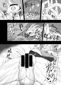 [Hadairo Rooibos Tea (Pandain)] Shokushu Chireiden ~Komeiji Satori~ (Touhou Project) [Digital]