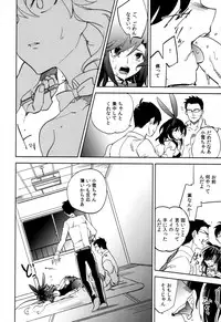 (COMITIA111) [goo-paaa (Ocha)] Yojo-han Bunny Part 4