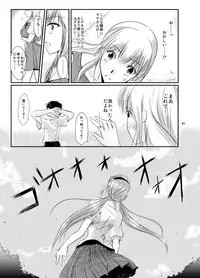 [Aoiro Kasumi (Aoiro)] Eva no Erohon Zenpen (Neon Genesis Evangelion) [Digital]