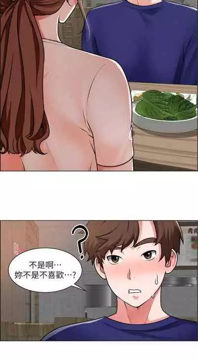【周三连载】诚徵粗工（作者：豆沙&雲河尹） 第1~19话