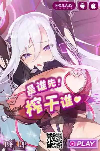 コーポ羽良衣の大谷さん