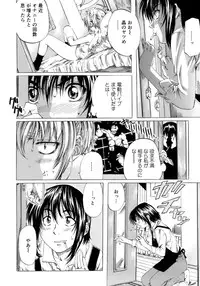 [MARUTA] Shoujo no Mikaku