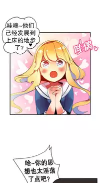 [Juder] Lilith`s Cord | 莉莉丝的脐带 Ch.1-35 [Chinese]