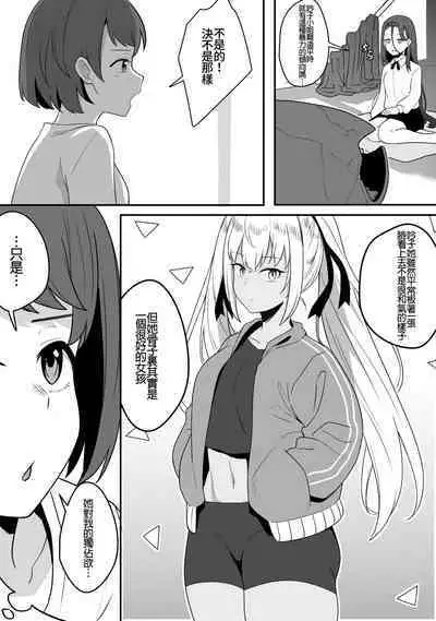 [Xion] Mirror Collection Vol.9 [Chinese]