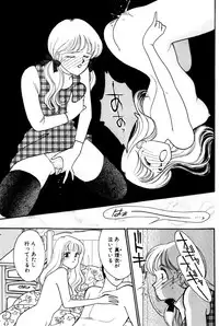 [Arimura Shinobu] Sprite Vol. 3