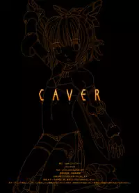 [caver] Elf shoujo tia to shokushu injuu