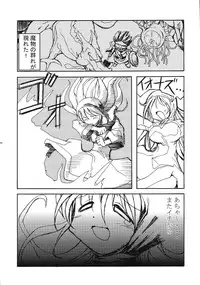 (C69) [Studio Kimigabuchi (Various)] Moyomoto (Dragon Quest III)