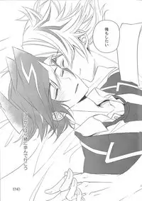 Sono kotoba wa yami o terasu michishirube